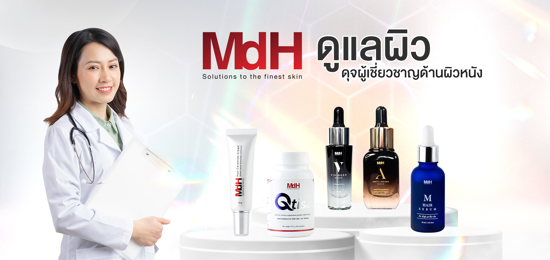 mdh