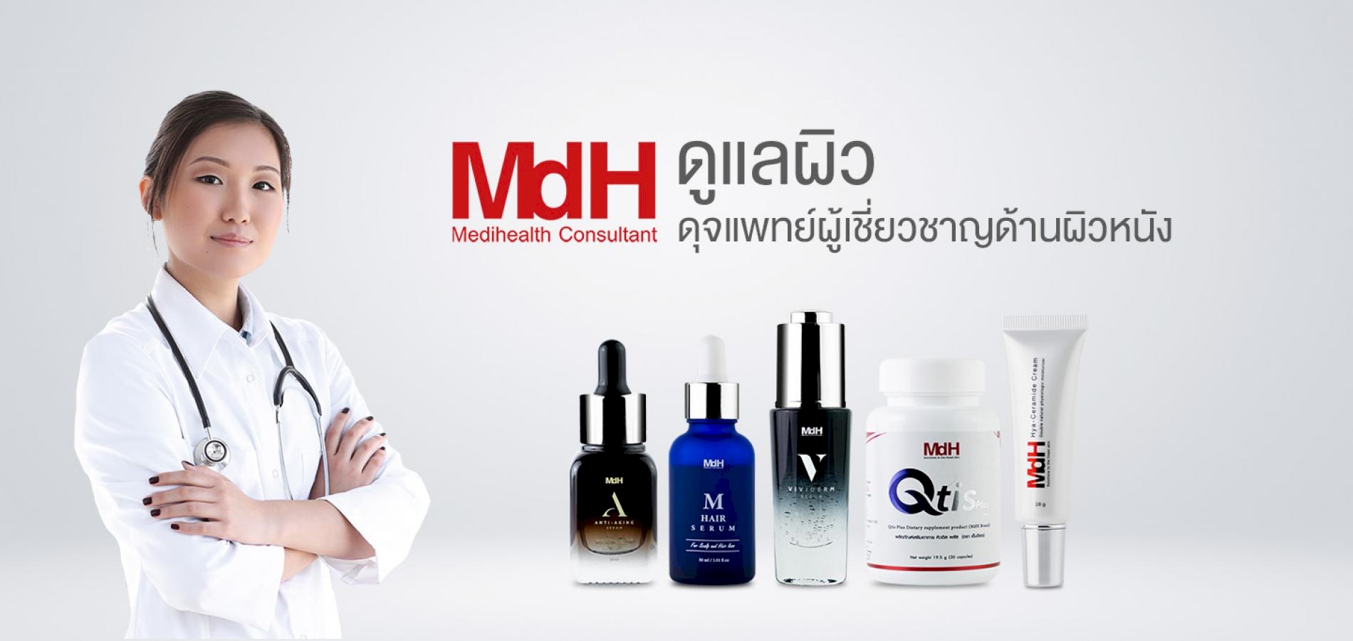 mdh